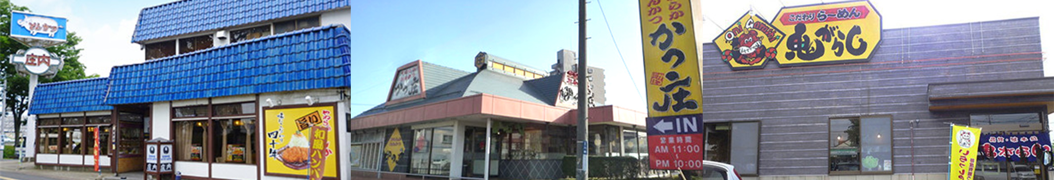 最新の求人募集一覧